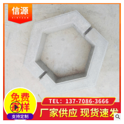 護(hù)坡磚 南京廠(chǎng)家批發(fā)河道混淋土水泥水利工程 連鎖式護(hù)坡磚